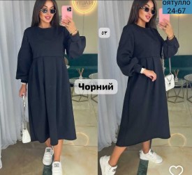 Платье