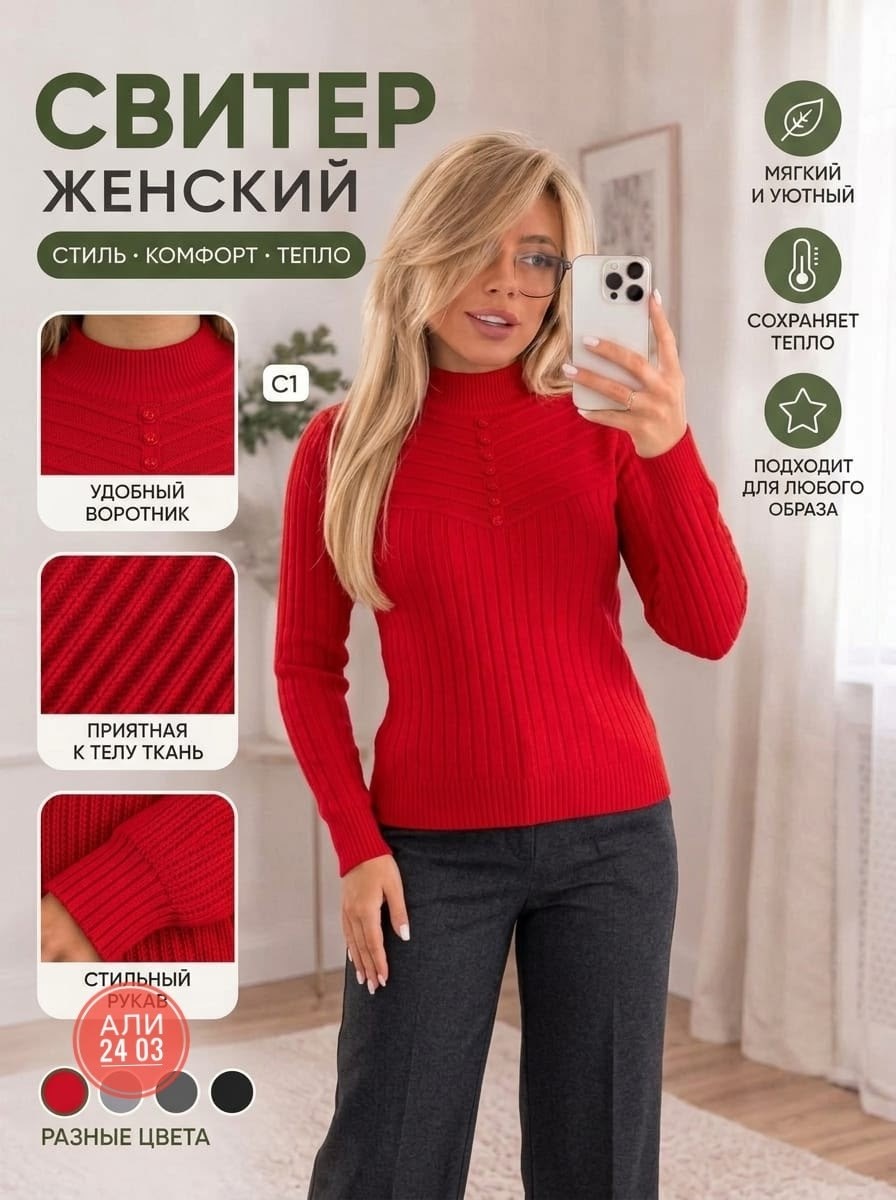 женские вязаные свитера,свитера женские,джемпер с косами женский,горчичные женские водолазки,джемпер женский спицами