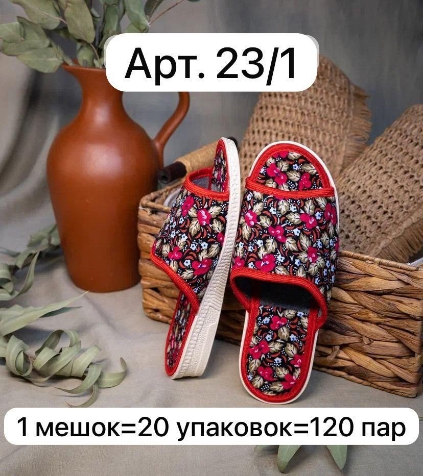 домашние тапочки,женские домашние тапочки,женские тапочки,,тапки женские домашние
