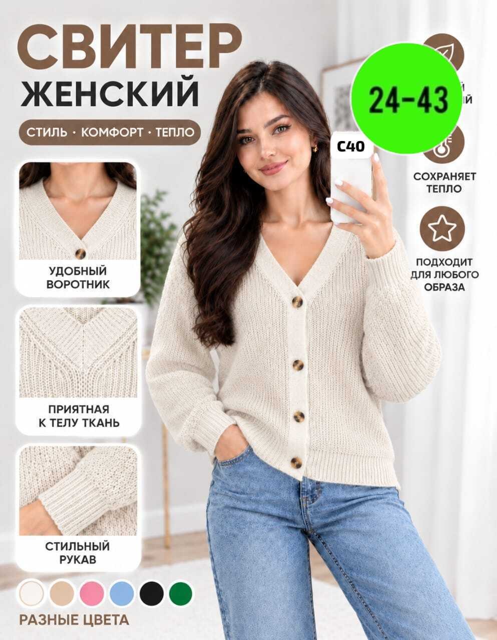 кардиган женский,женский вязаный кардиган на пуговицах,кардиган,кардиган женский вязаный,синий кардиган