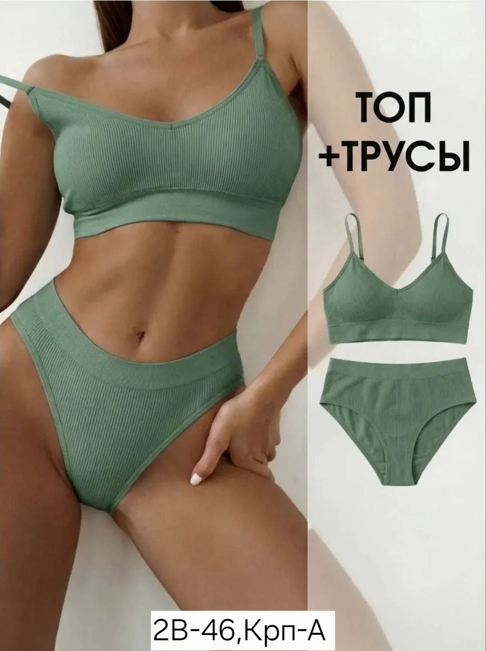 комплект нижнего белья женский бесшовное,комплекты нижнее белье женский,комплект бесшовное нижнее белье,женские комплекты белья,комплект нижнего белья