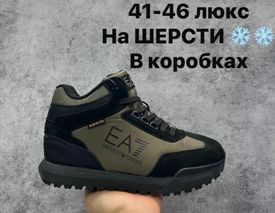 ,мужские зимние кроссовки,зимние кроссовки,зимние кроссовки new balance,кроссовки мужские