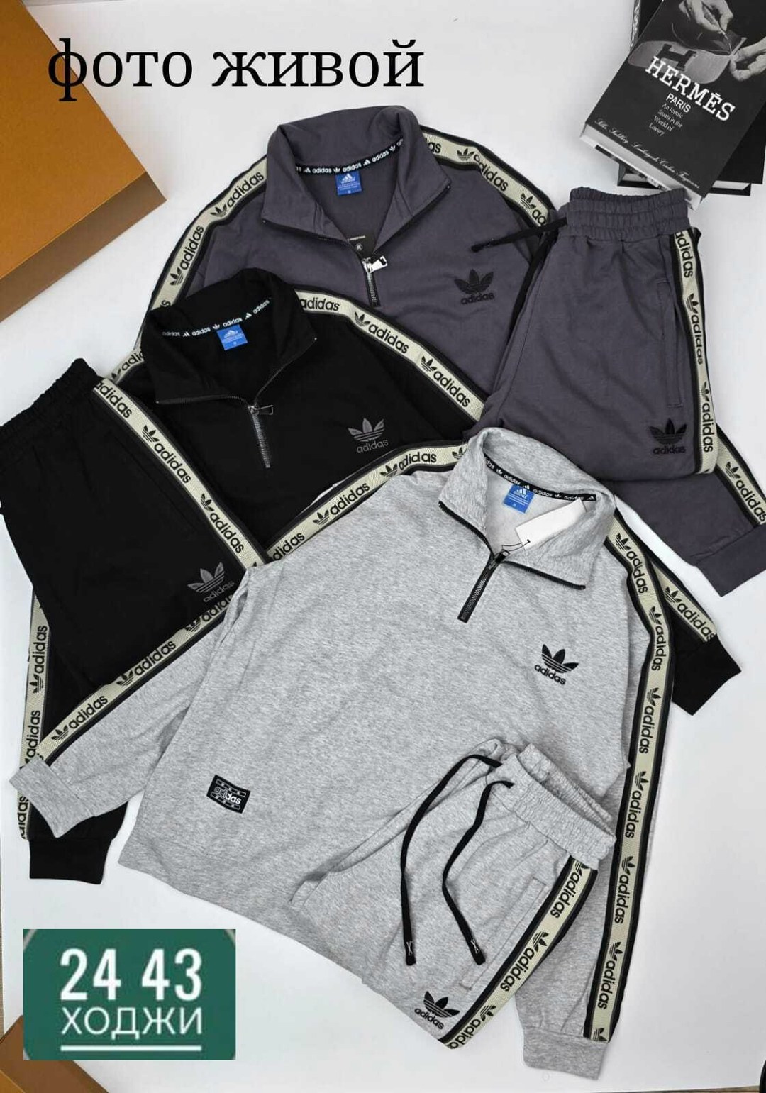 мужской теплый спортивный костюм adidas,костюм спортивный мужской,мужской спортивный костюм двойка от adida,спортивный костюм мужской адидас теплый,спортивный костюм для мужчин