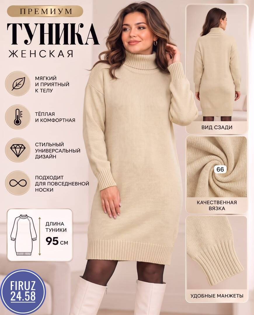 платье теплое женское,вязаное платье свитер,платье вязаное теплое,вязаное платье,платье свитер повседневное