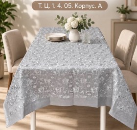 Одежда