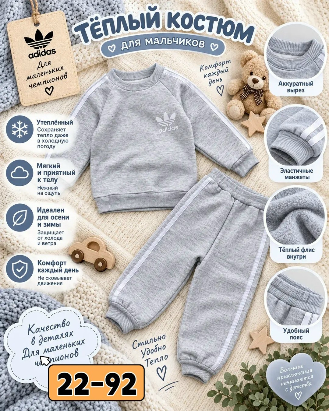 детский спортивный костюм adidas,adidas спортивный костюм,костюм спортивный adidas original,спортивный костюм адидас для мальчика 12 лет,комплект одежды adidas