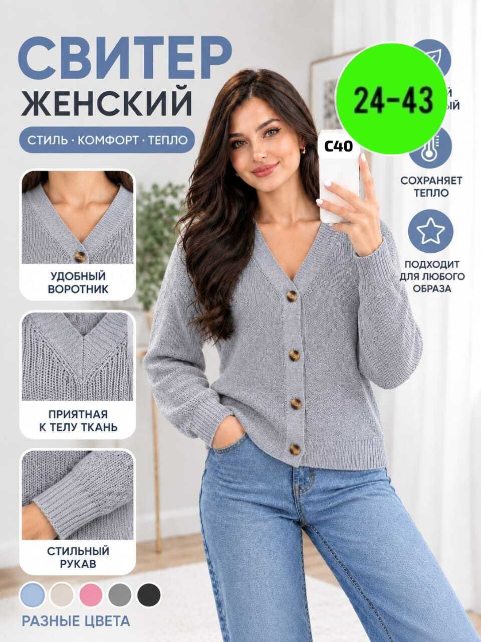 кардиган женский,женский вязаный кардиган на пуговицах,кардиган,кардиган женский вязаный,синий кардиган