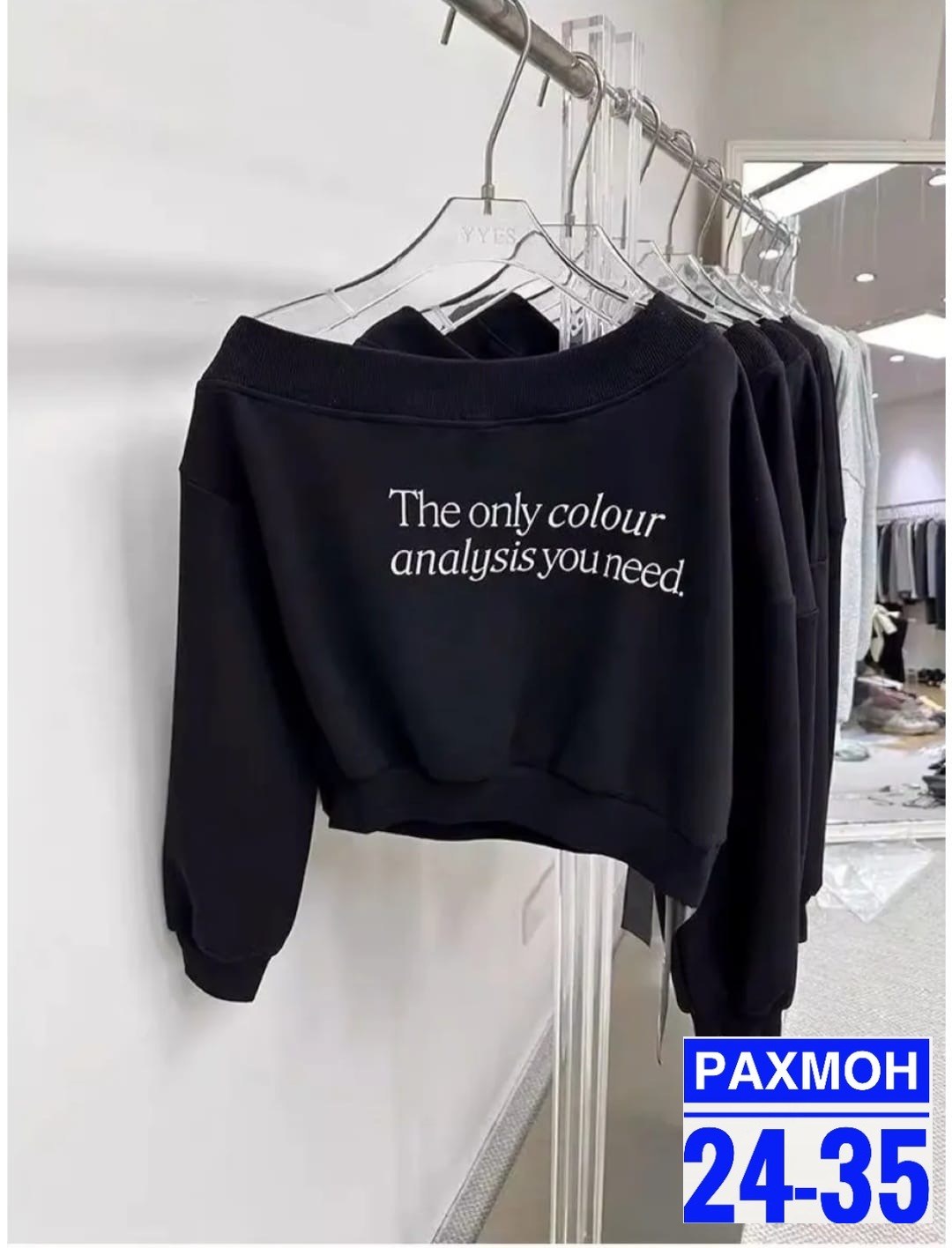женские кофты,свитшот женская,женская кофточка,кофта свитшот,стильная кофта