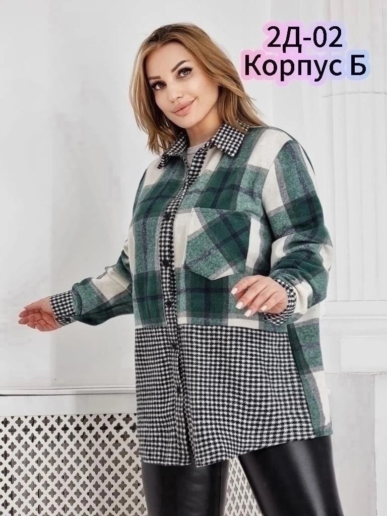 женская рубашка больших размеров,рубашка оверсайз теплая в клетку удлиненная,кардиган кофта,рубашка женская теплая,женская рубашка в клетку