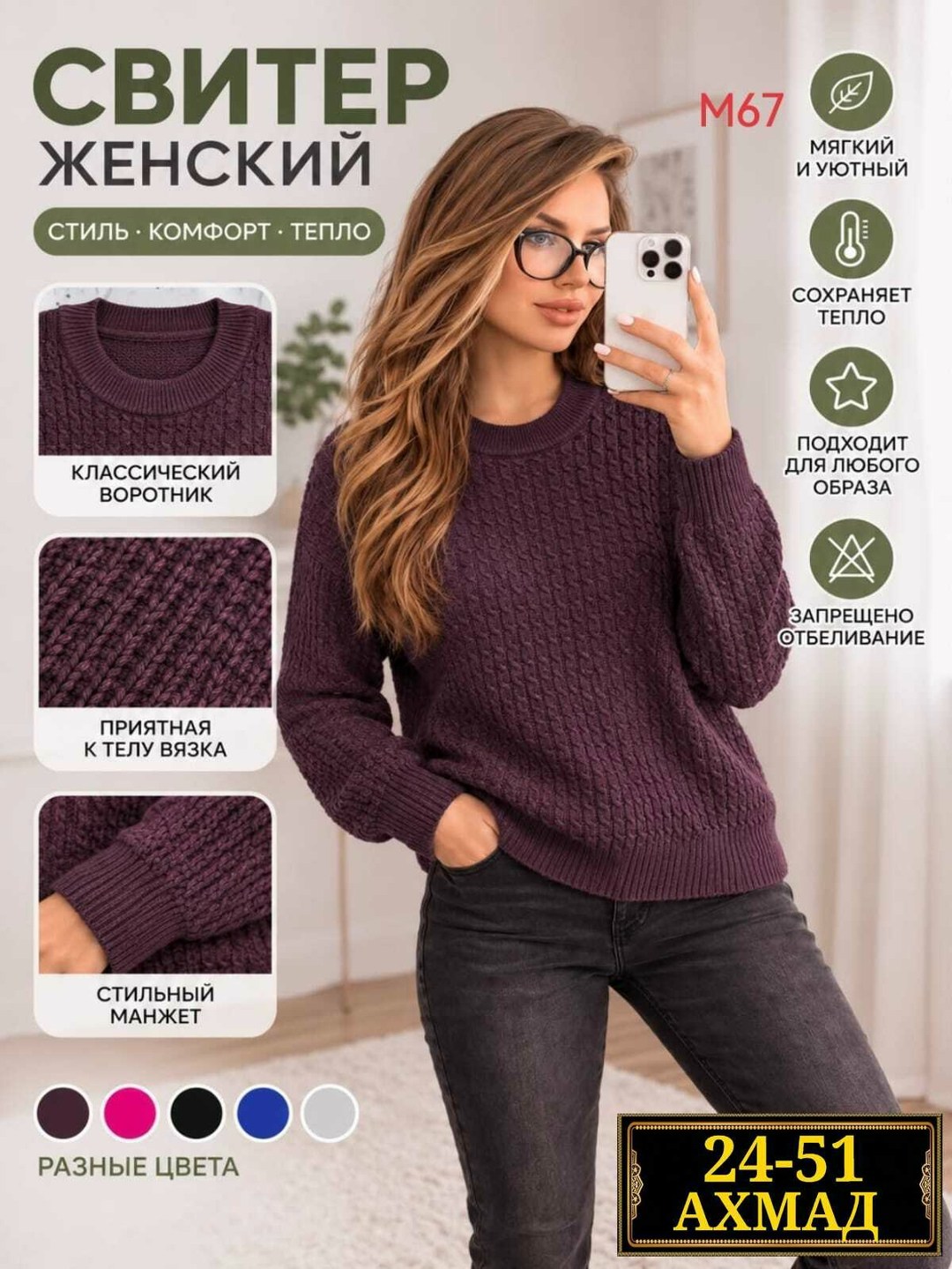 джемпер женский серый,свитера женские,джемпера женские,модные свитера,женский вязаный свитер