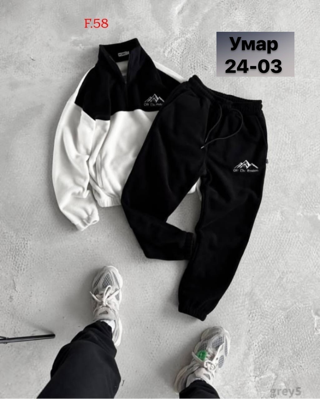 мужской спортивный костюм,мужской спортивный костюм на флисе,костюм на флисе мужской,костюм мужской