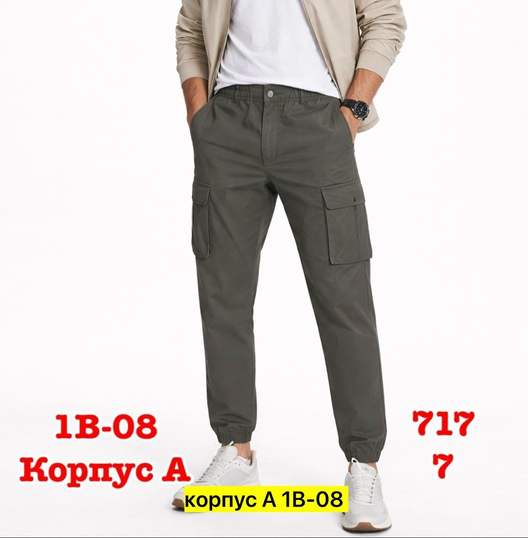 брюки мужские карго,мужские брюки,брюки карго,повседневные брюки,брюки джоггеры