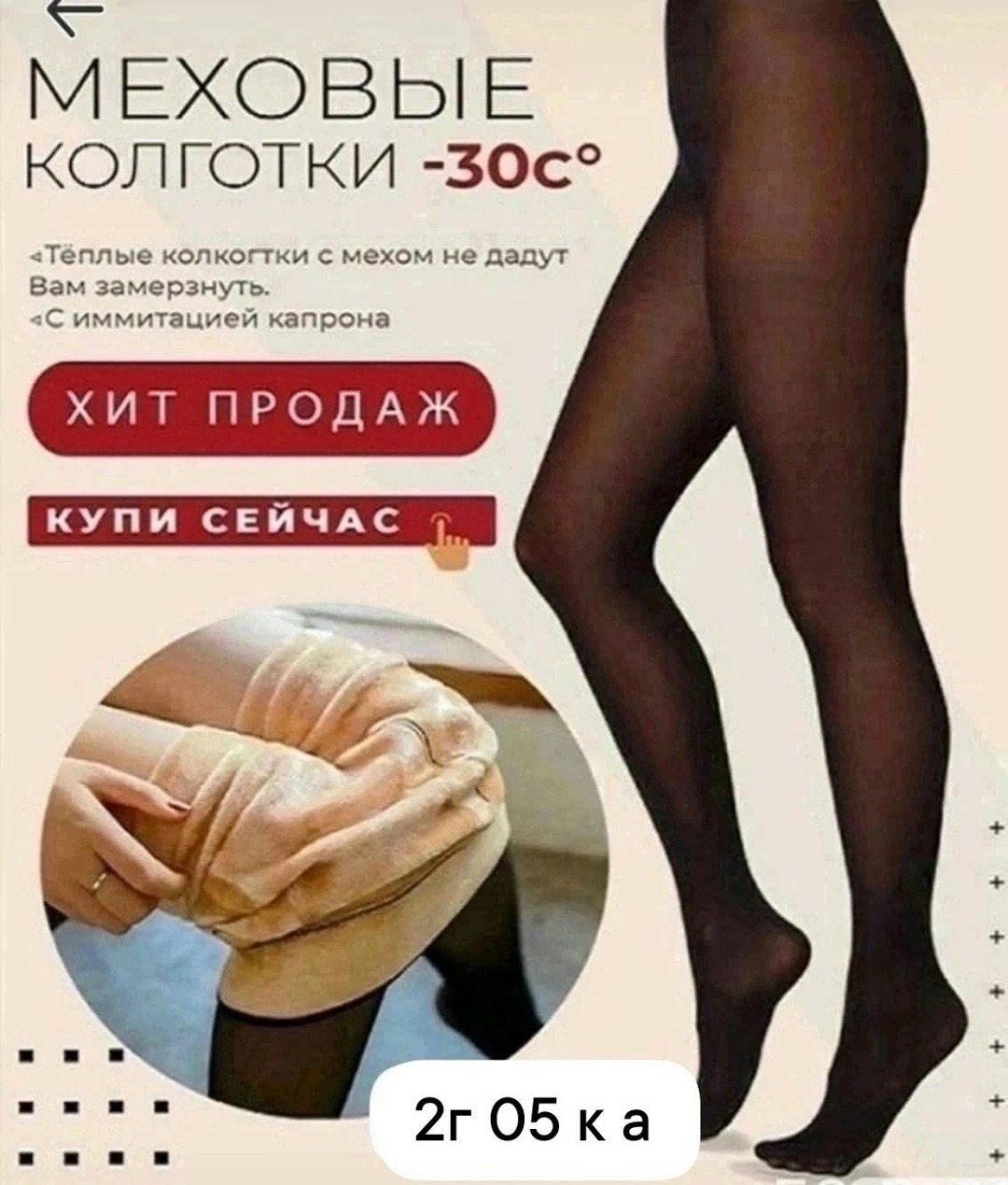 колготки женские теплые,колгот женские,колготки женски,теплые колготки,женские колготки