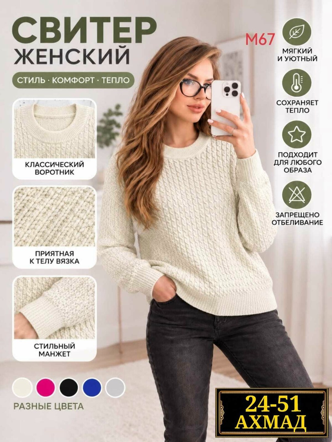 джемпер женский серый,свитера женские,джемпера женские,модные свитера,женский вязаный свитер