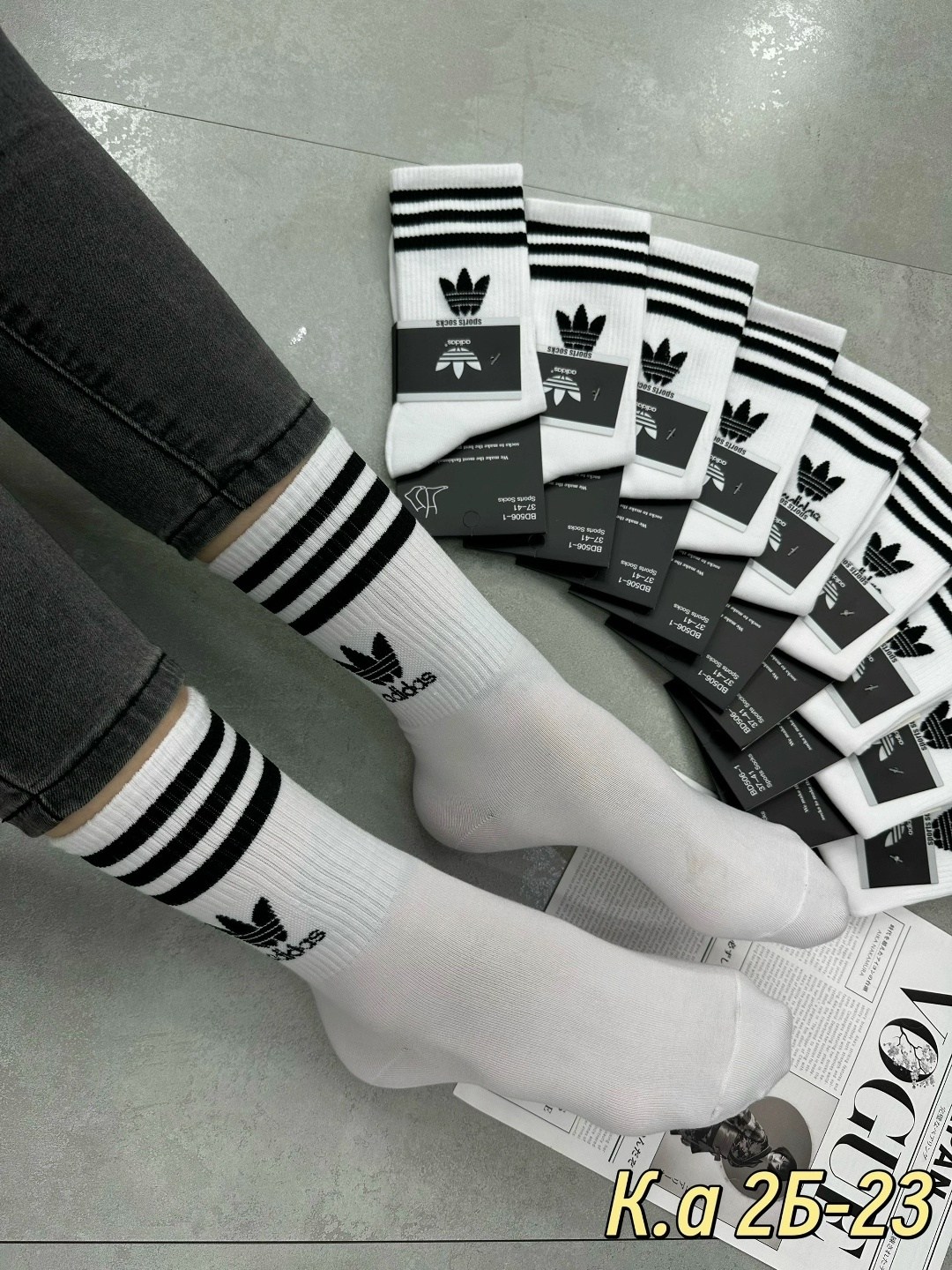 высокие носки adidas,носки adidas набор спортивных носков адидас,носки мужские,носки комплект,носки адидас