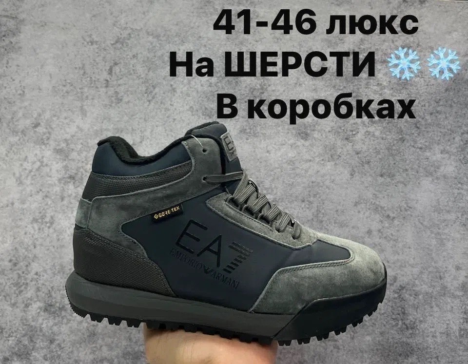 ,мужские зимние кроссовки,зимние кроссовки,зимние кроссовки new balance,кроссовки мужские
