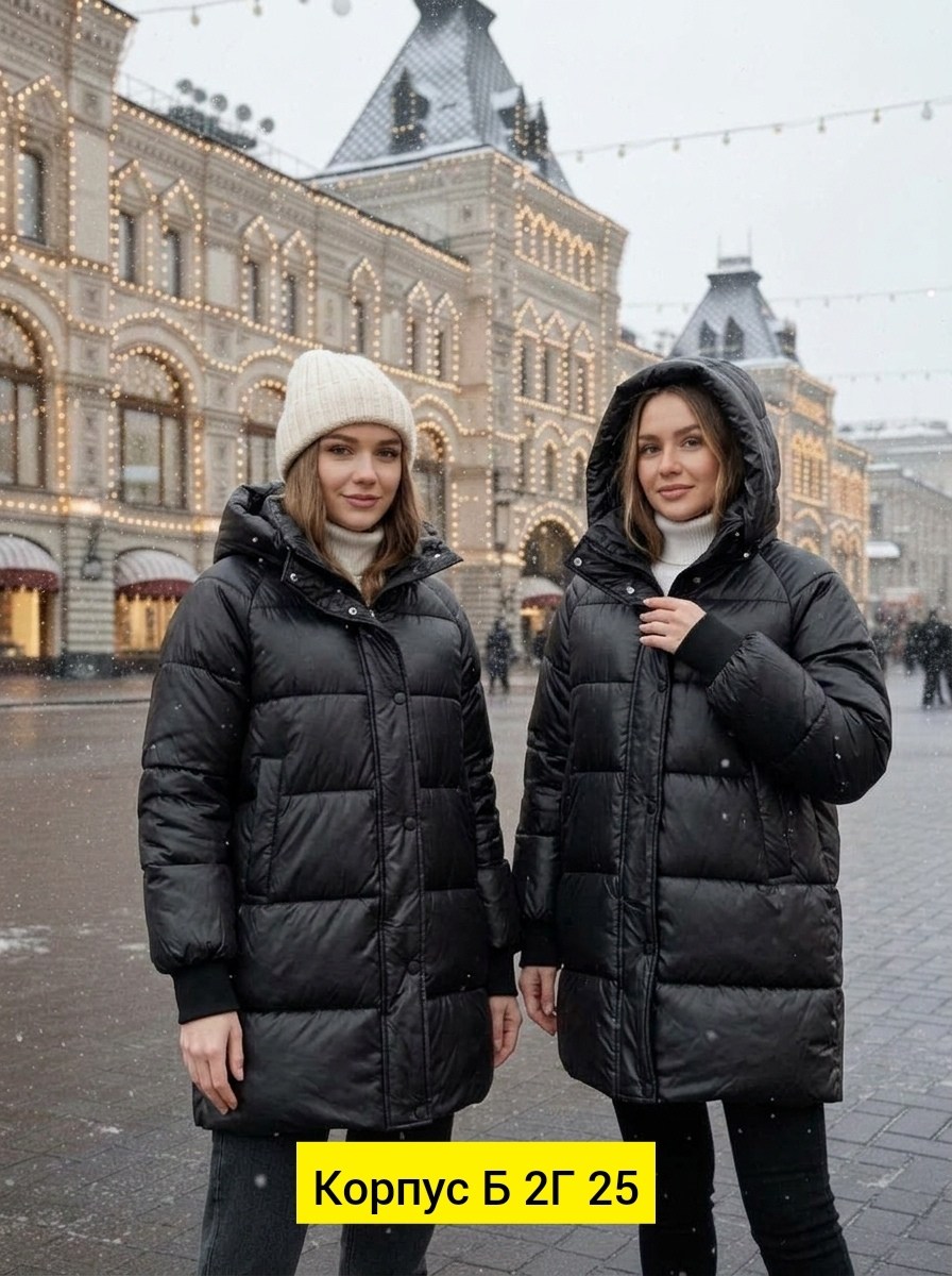 куртка зимняя женская,куртка пуховик зимний,пуховик зимний женский,куртка зимняя женская удлиненная,пуховики женские для женщин великанов