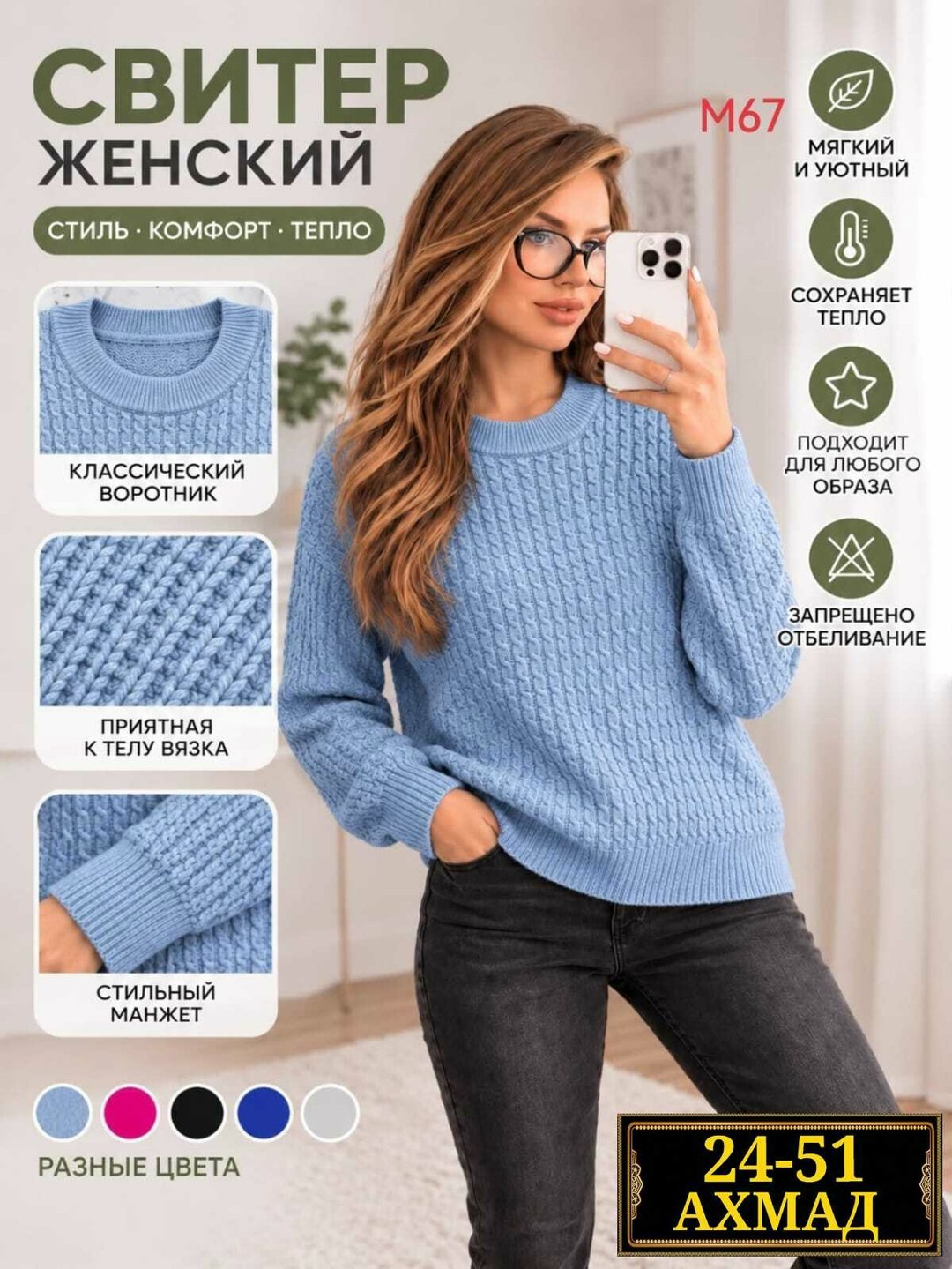 джемпер женский серый,свитера женские,джемпера женские,модные свитера,женский вязаный свитер