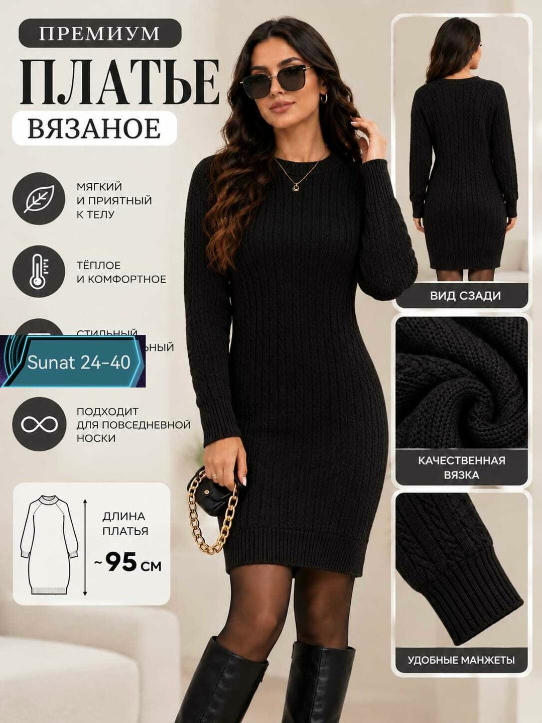платье вязаное,платье вязаное женское,теплое вязаное платье,вязаное платье туника,платье зимнее вязаное