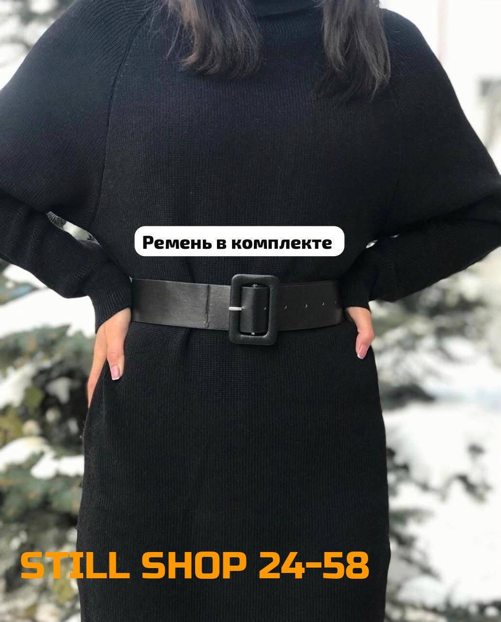 трикотажное платье,женское платье трикотажное,вязаное платье,платье теплое,платье зимнее