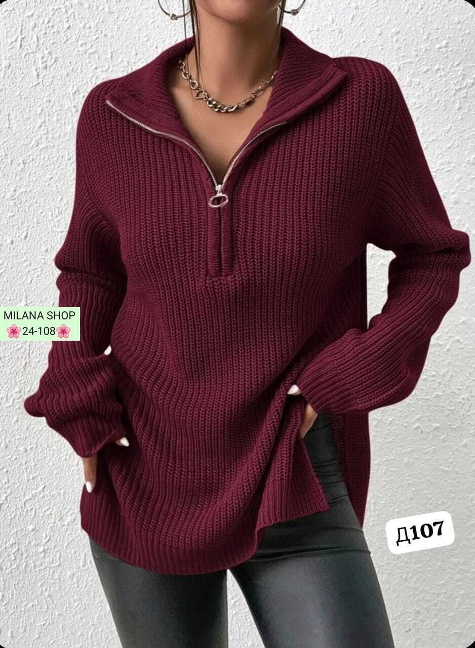 свитер с горлом на молнии оверсайз kk fashion,женская кофта,свитер оверсайз,свитер женский,удлиненный свитер