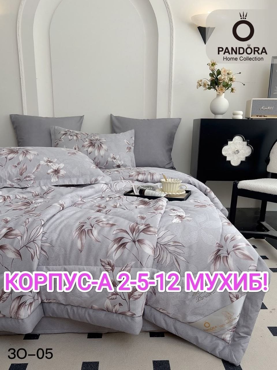 постельное белье 1 5 спальное,комплект постельного белья,комплект постельного белья с готовыми одеялами,комплект постельного белья pandora,комплект постельного белья с одеялом сатин евро