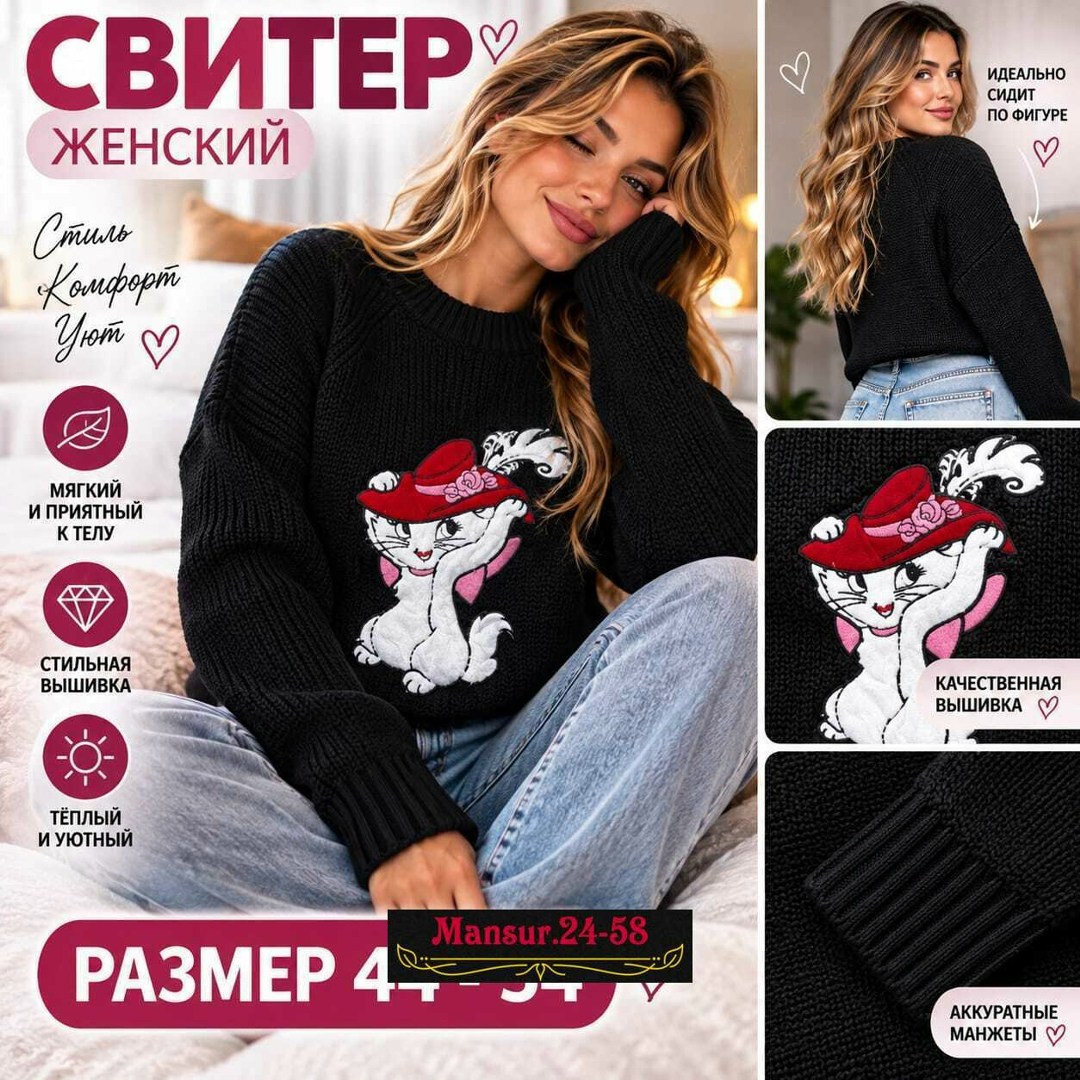 кофта женская,свитера женские,кофта женская свитер,свитшот женская,джемпера женские