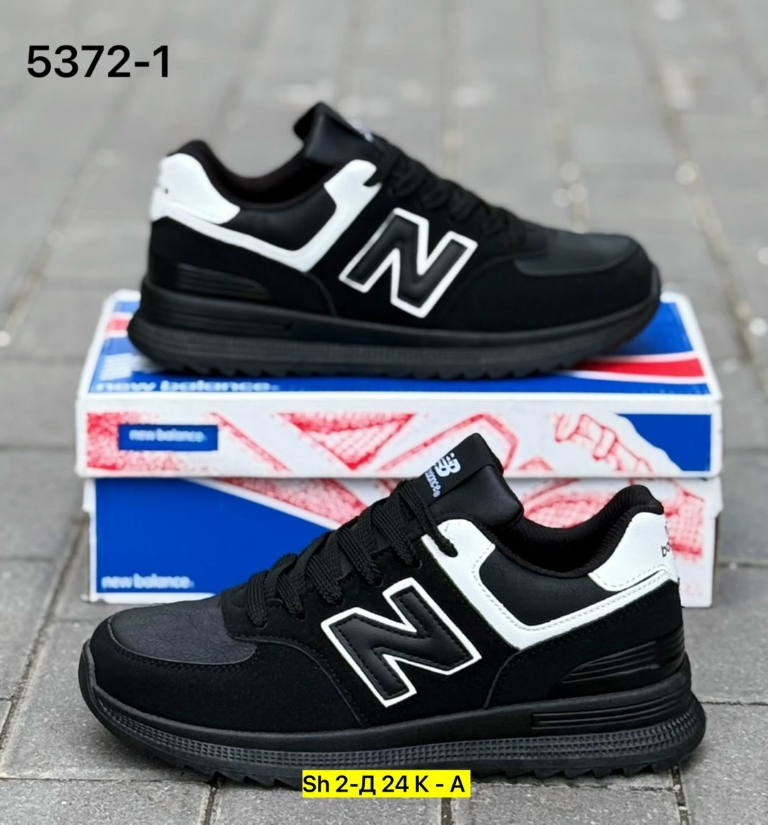 мужские кроссовки new balance,кроссовки new balance 574,кроссовки,кроссовки new balance,кроссовки нью баланс 574