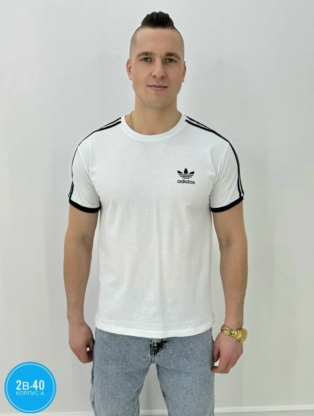 мужские футболки adidas originals,adidas originals adidas,футболка adidas ретро,футболка мужская adidas,футболки адидас