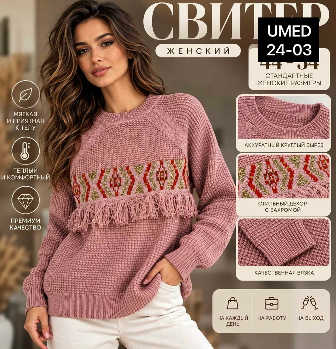 вязаные свитера,свитера женские,кофта женская,джемпера женские,кофта женская вязаная