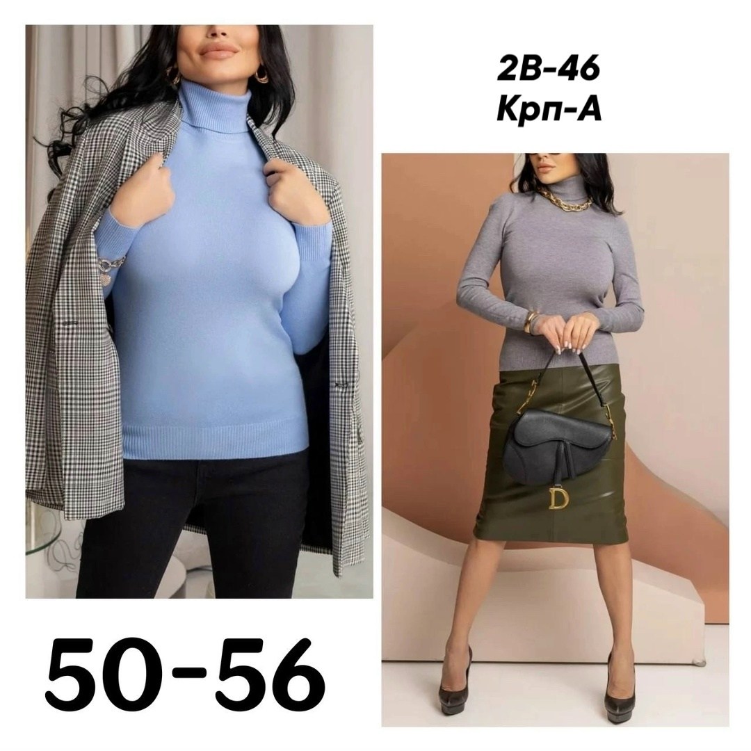 водолазка,водолазка женская,кофта женская,водолазка кашемир,кофта