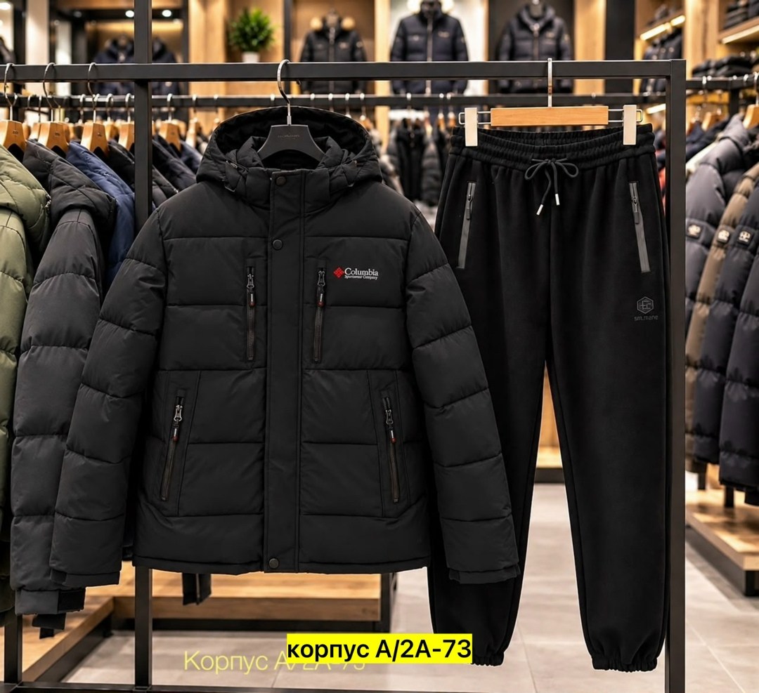 мужская зимняя куртка,зимний костюм,костюм зимний мужской,куртка зимняя,куртка мужская зимняя columbia