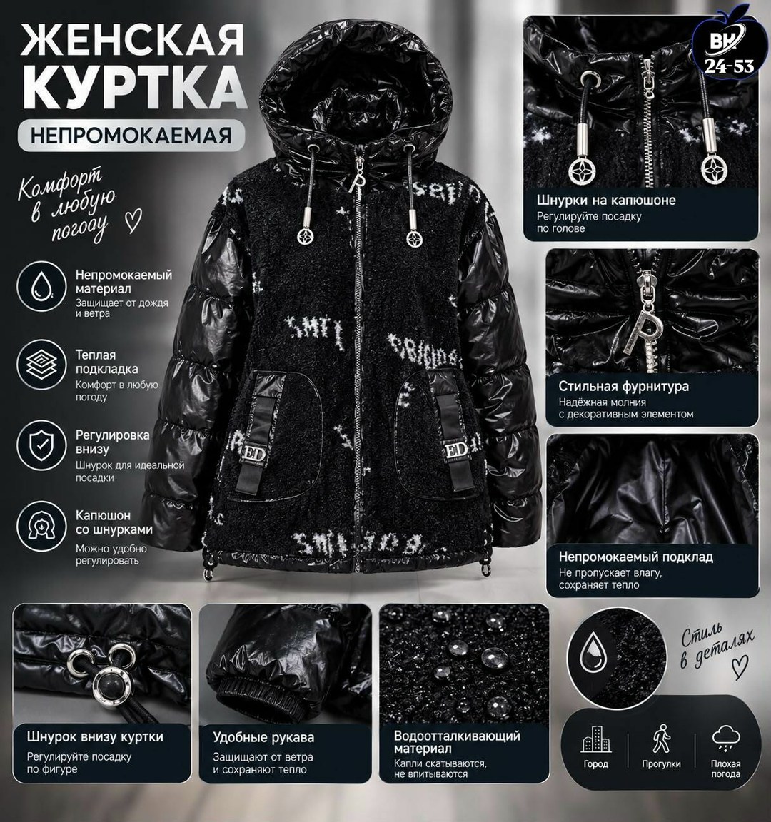 куртка демисезонная,демисезонная куртка для девочек,куртка женская,куртка женская демисезонная,куртка зимняя для девочек