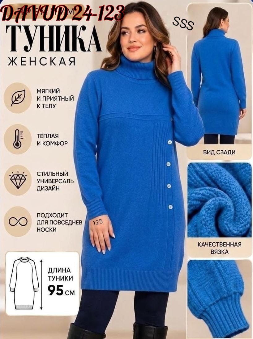 платье вязаное,платье свитер теплое миди ray way,платье женское вязаное,платье вязаное на нг,туника вязаная