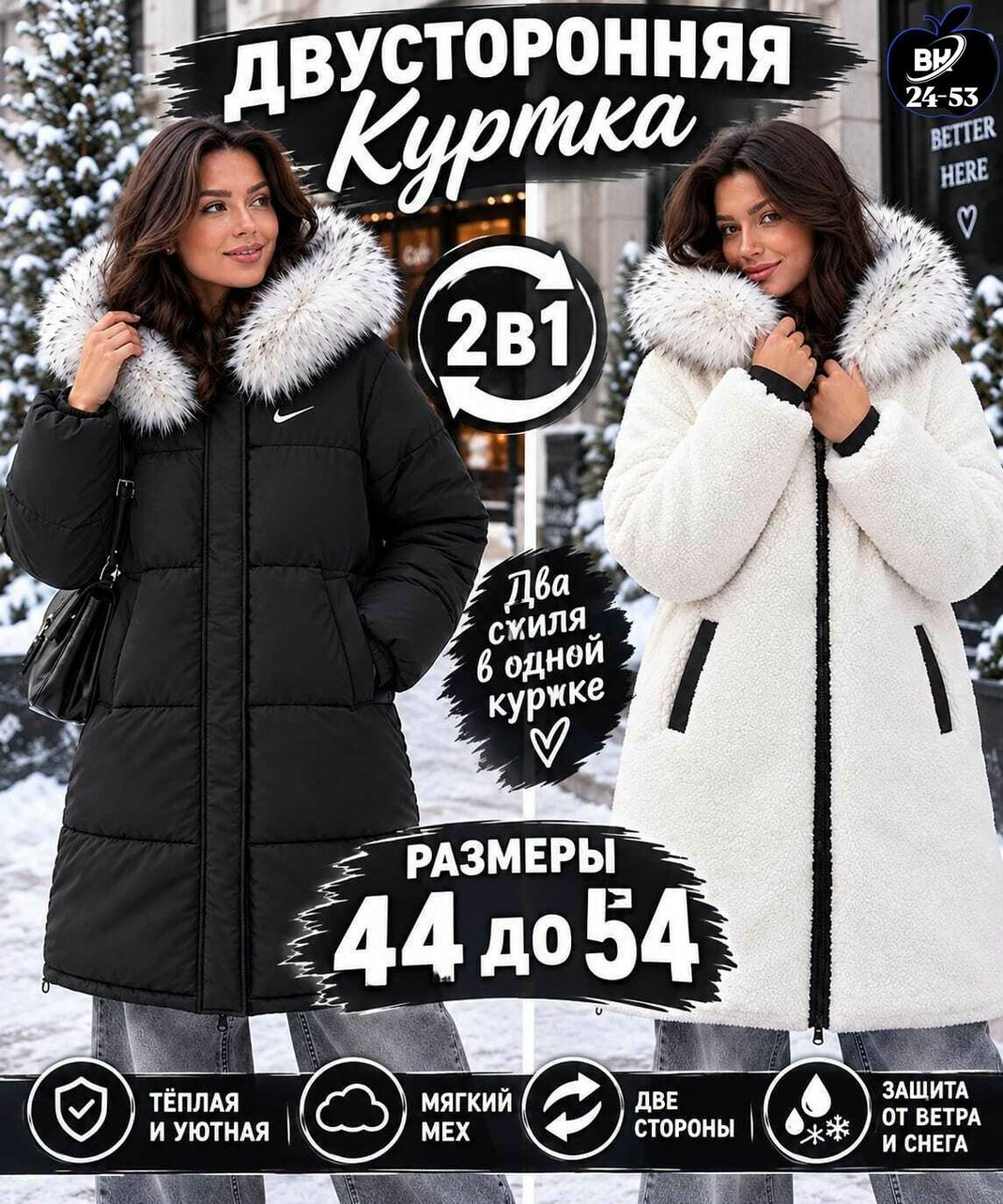 куртка зимняя женская,куртка на зиму,зимняя куртка,стильные пуховики,куртка женская