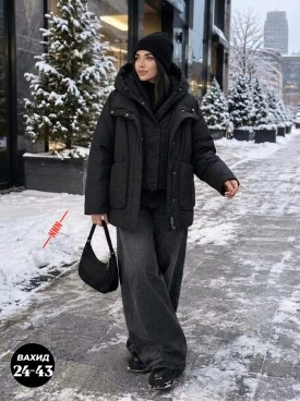 Верхняя одежда