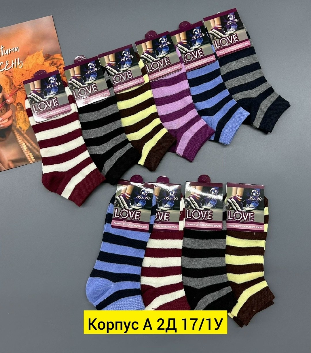 носки женские 12 пар,носки женские 10 пар,носки женские,носки женские комплект,женские носки хлопок