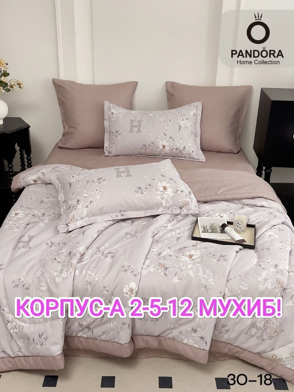 постельное белье 1 5 спальное,комплект постельного белья,комплект постельного белья с готовыми одеялами,комплект постельного белья pandora,комплект постельного белья с одеялом сатин евро
