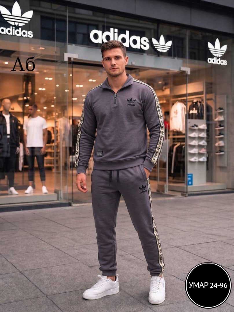 мужской теплый спортивный костюм adidas,костюм спортивный мужской,спортивный костюм мужской адидас теплый,спортивный костюм adidas мужской,спортивный костюм для мужчин