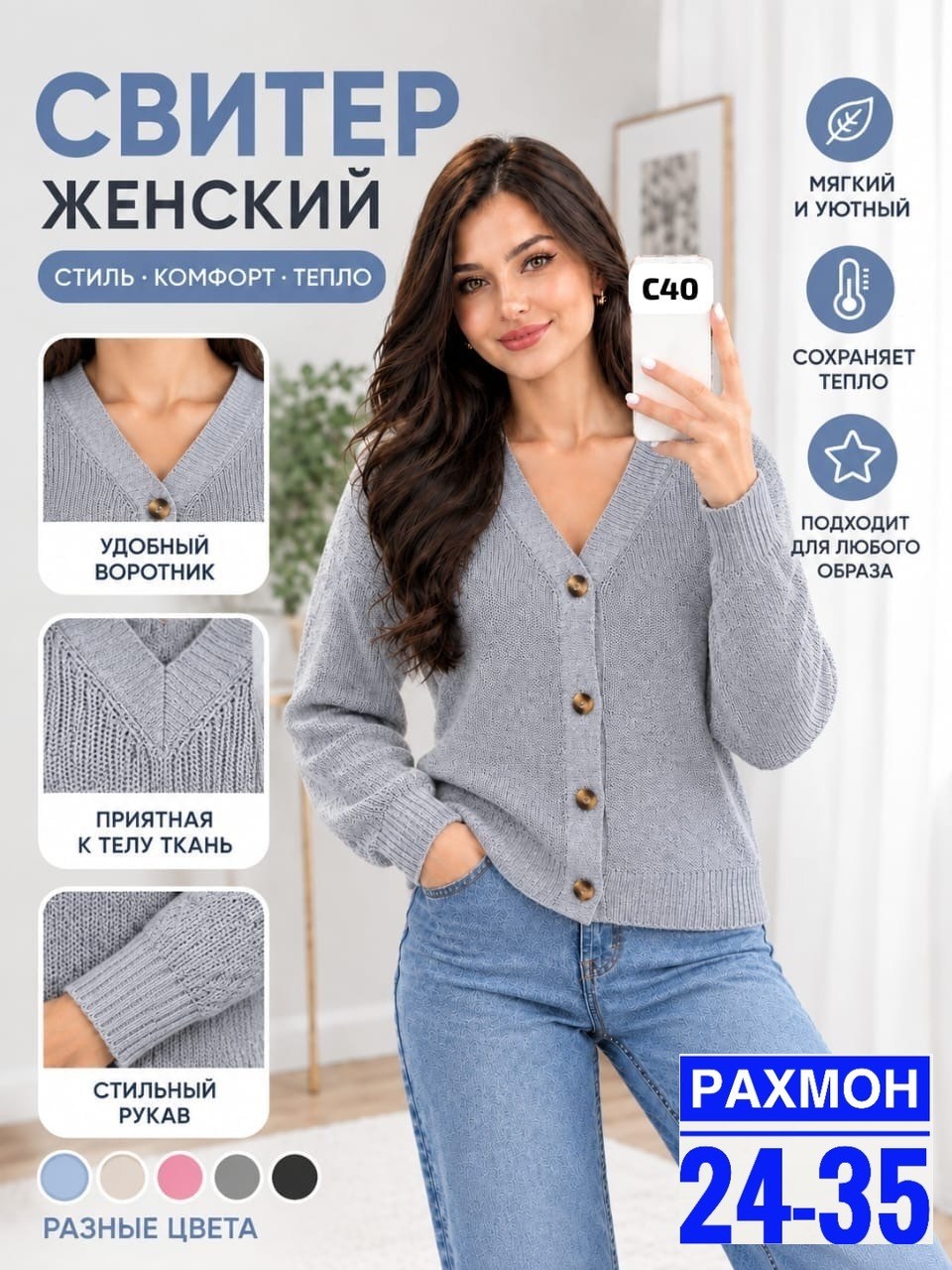 кардиган женский,кардиган женский вязаный,кардиган,вязаные кардиганы,синий кардиган