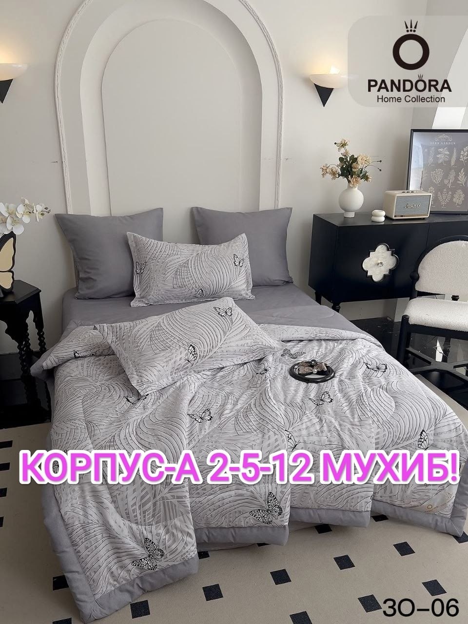 постельное белье 1 5 спальное,комплект постельного белья,комплект постельного белья с готовыми одеялами,комплект постельного белья pandora,комплект постельного белья с одеялом сатин евро