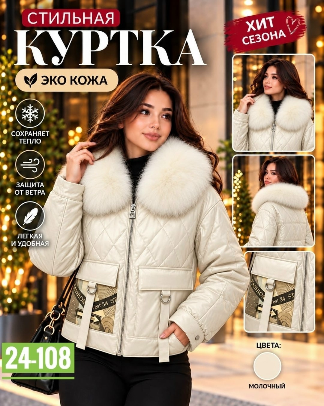 куртка женская демисезонная с капюшоном экокожа,куртка зимняя экокожа короткая с капюшоном unicsoul,куртка женская с мехом,куртка зимняя экокожа короткая с капюшоном,пуховик кожаный