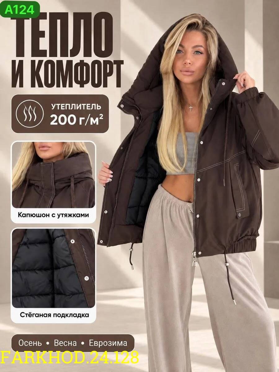 демисезонная куртка,куртка демисезон с капюшоном asiya brand,куртка женская,зимние куртки,куртка оверсайз