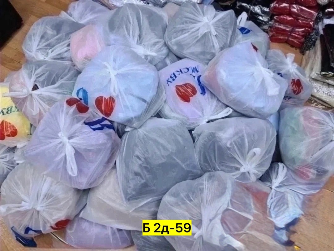 женские вещи пакетом,вещи в пакетах,в пакете,пакет детских вещей,детские вещи пакетом