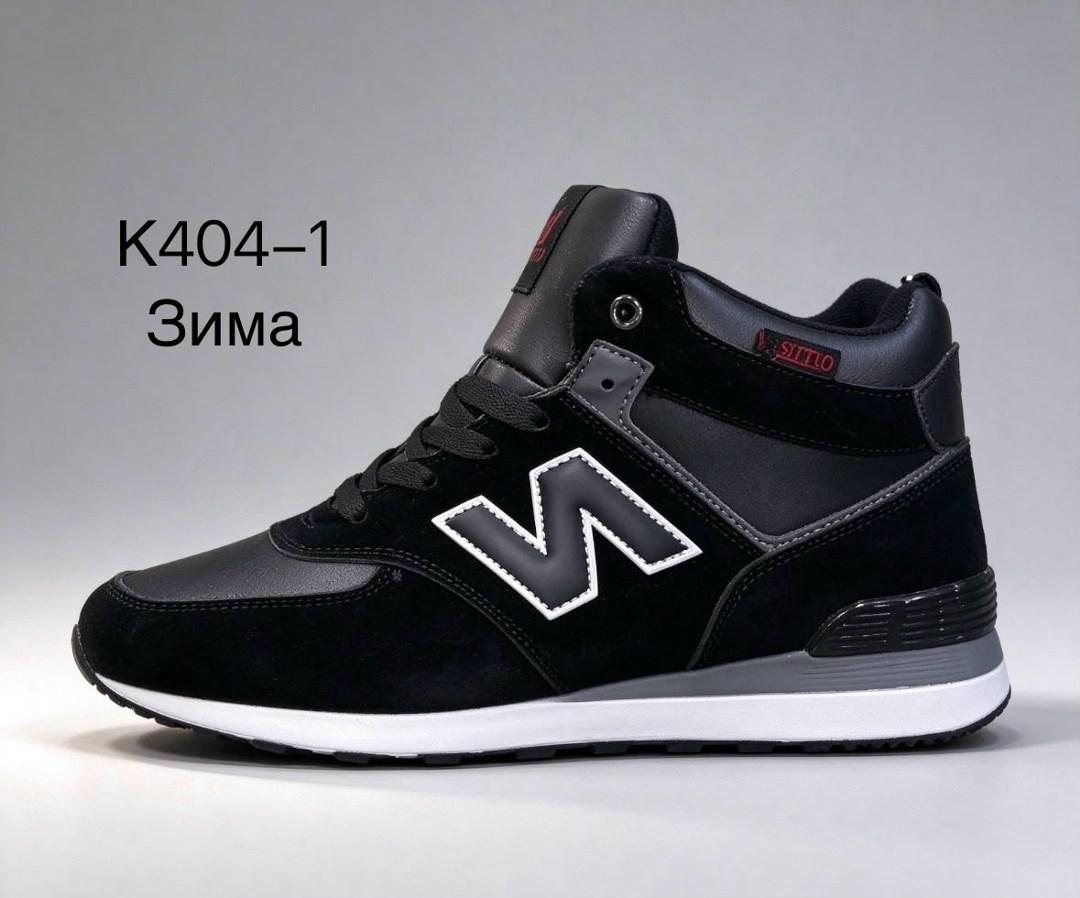 ,зимние кроссовки new balance 574 mid,зимние кроссовки new balance 574,зимние кроссовки new balance,кроссовки женские зимние new balance