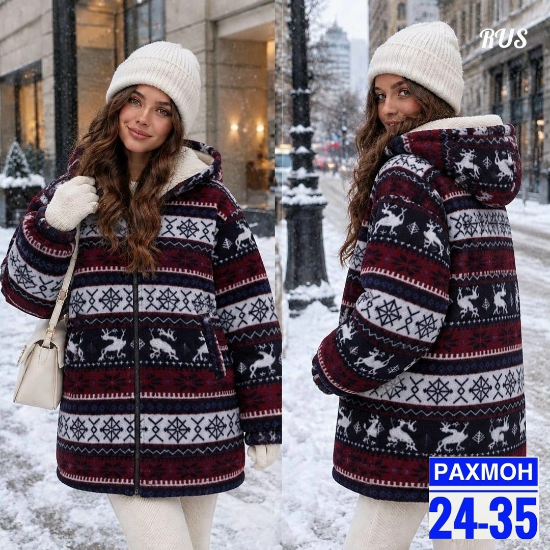 кофта женская,толстовка кофта,толстовки женская,куртка женская,флисовая кофта