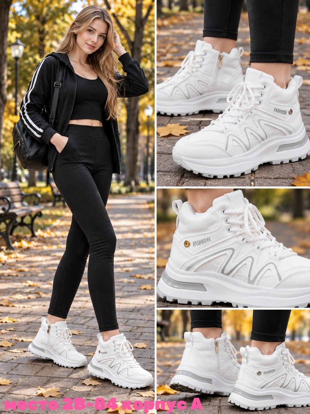 кроссовки женские ботинки с мехом зимние ela shoes,кроссовки женские зимние,кроссовки зимние с мехом на толстой подошве ovvo 257133529,белые зимние кроссовки женские,кроссовки зимние с мехом на толсто