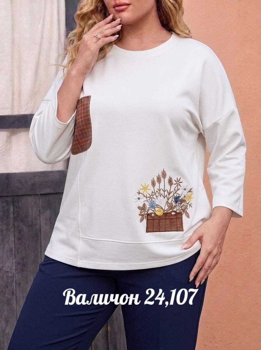 женская кофта,стильная кофта,кофта трикотаж,кофта нарядная,джемпер