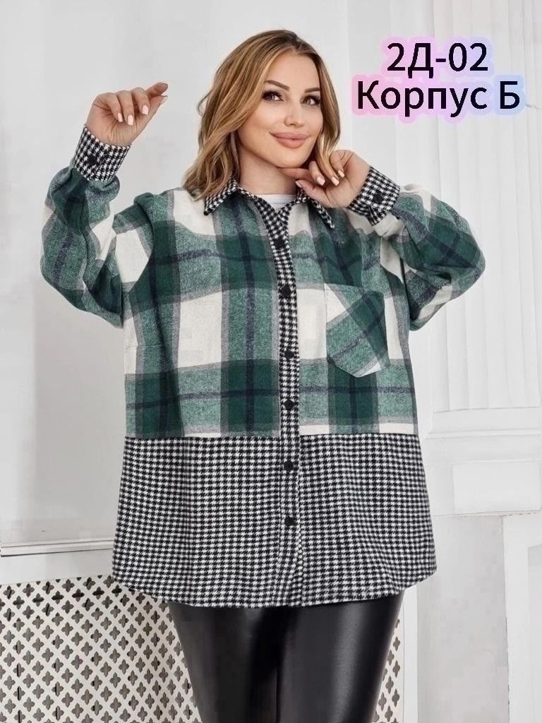 женская рубашка больших размеров,рубашка оверсайз теплая в клетку удлиненная,кардиган кофта,рубашка женская теплая,женская рубашка в клетку