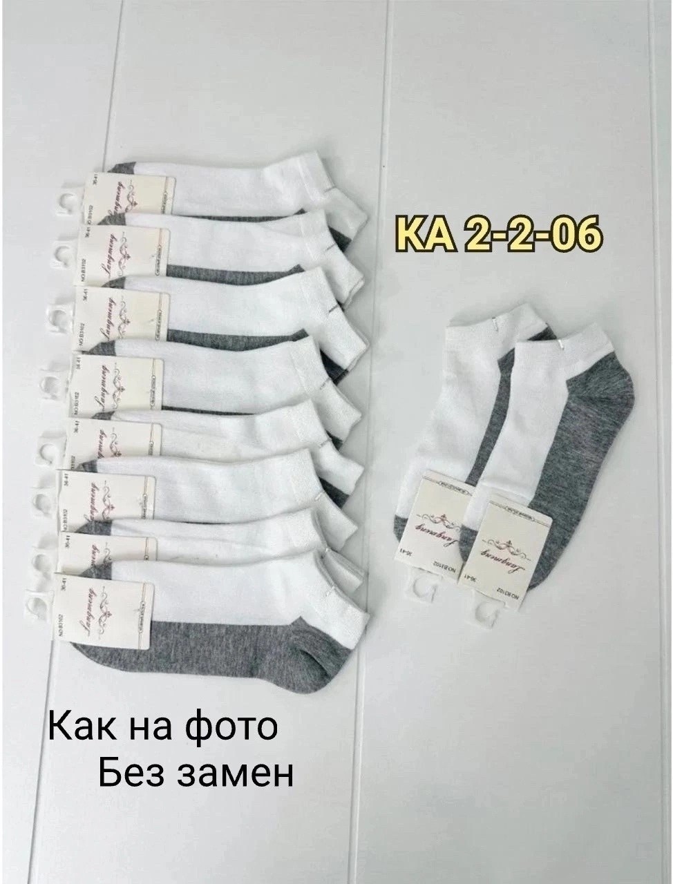 носки короткие набор 10 пар,носки женские набор 10 пар,носки короткие набор 10,носки набор 10 пар,носки женские